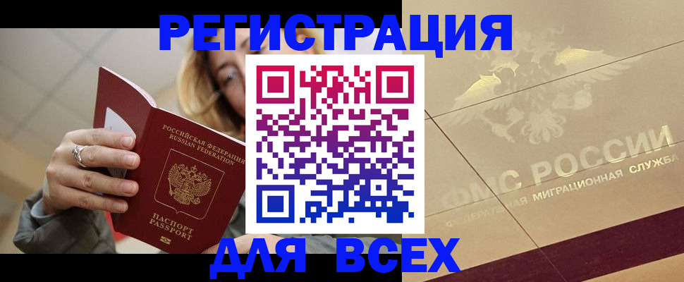 временная регистрация госуслуги в Лузе